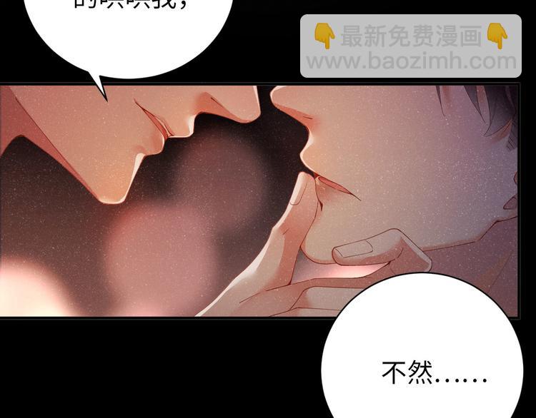 第23集  甜辛的癖好(1/2)-第25话
