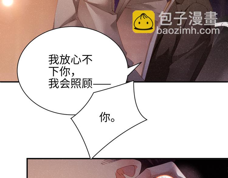 第23集  甜辛的癖好(1/2)-第25话