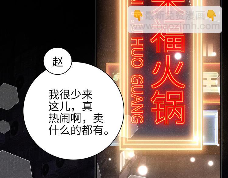 第23集  甜辛的癖好(1/2)-第25话