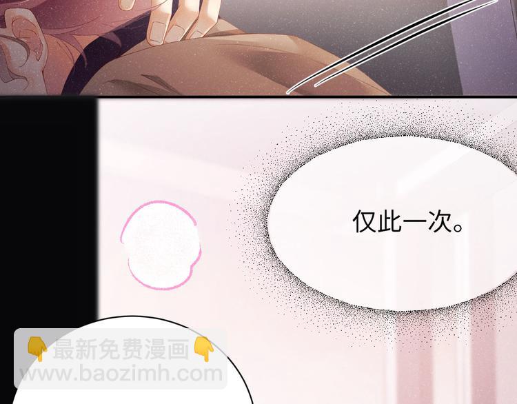 第25话 较量(1/2)-第27话