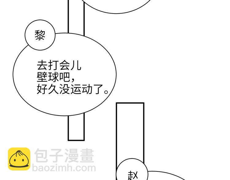 第27集  黎叔叔，主动了？(1/3)-第29话