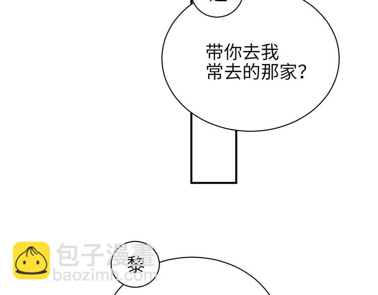 第27集  黎叔叔，主动了？(1/3)-第29话