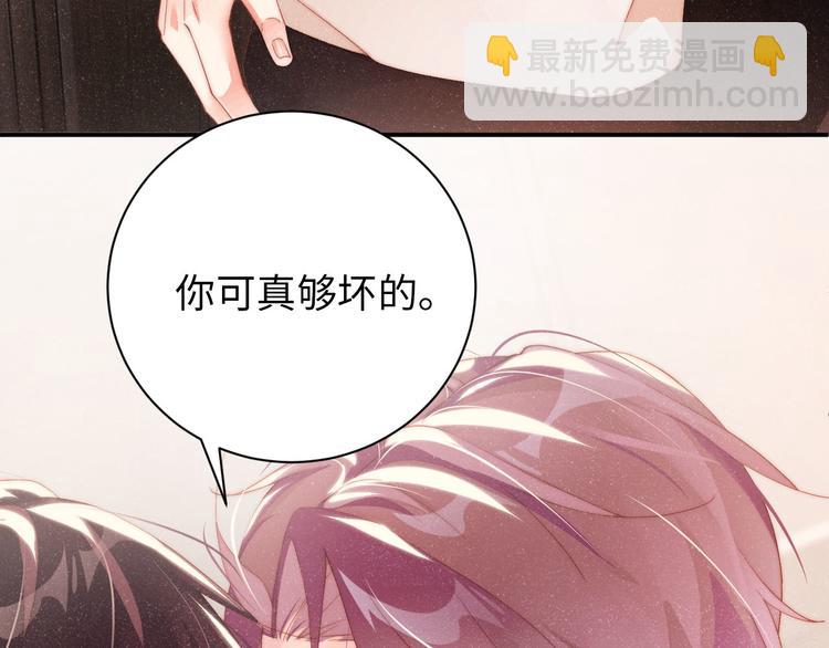 第27集  黎叔叔，主动了？(1/3)-第29话