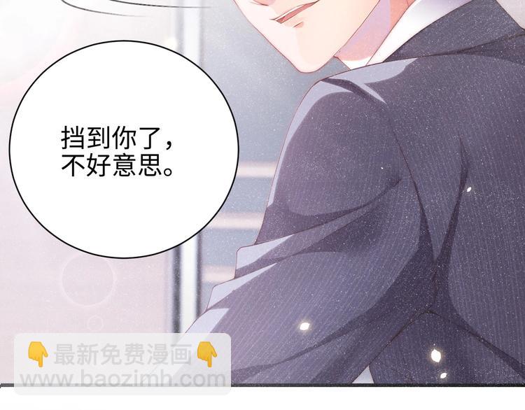 第1话 暧昧的陷阱(1/3)-第3话
