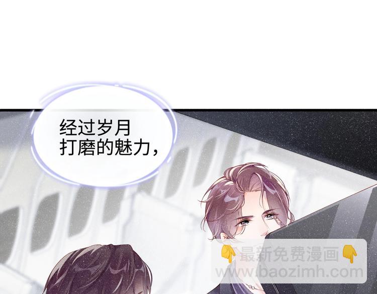 第1话 暧昧的陷阱(1/3)-第3话
