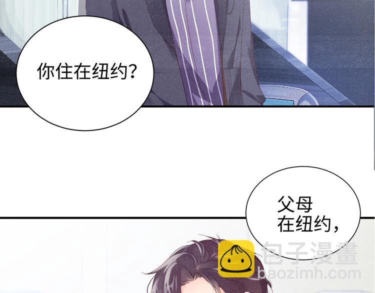 第1话 暧昧的陷阱(1/3)-第3话