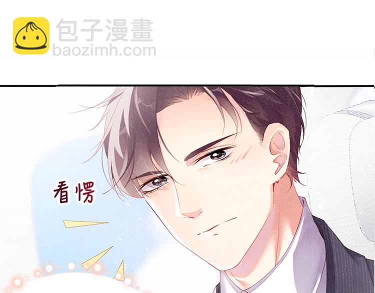 第1话 暧昧的陷阱(1/3)-第3话