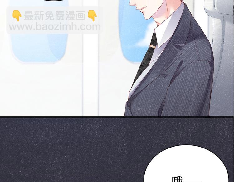 第1话 暧昧的陷阱(1/3)-第3话