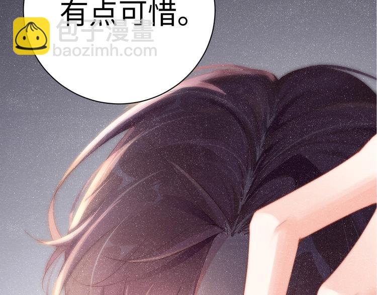 第1话 暧昧的陷阱(1/3)-第3话