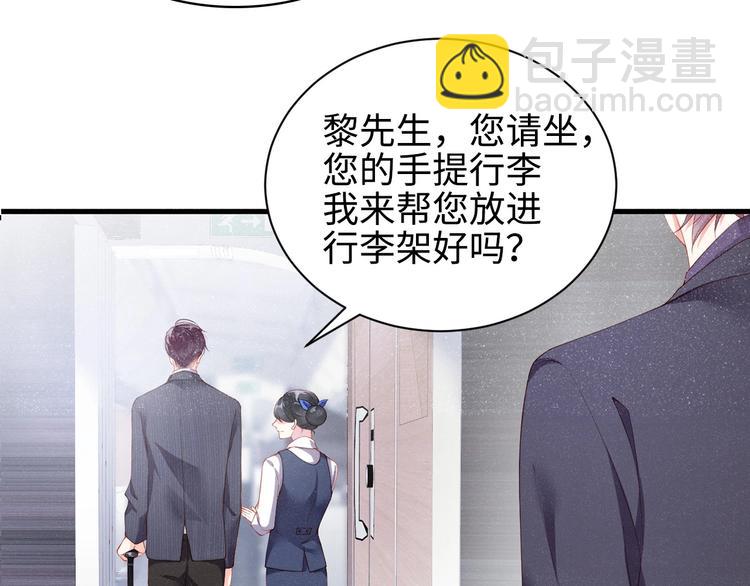 第1话 暧昧的陷阱(1/3)-第3话