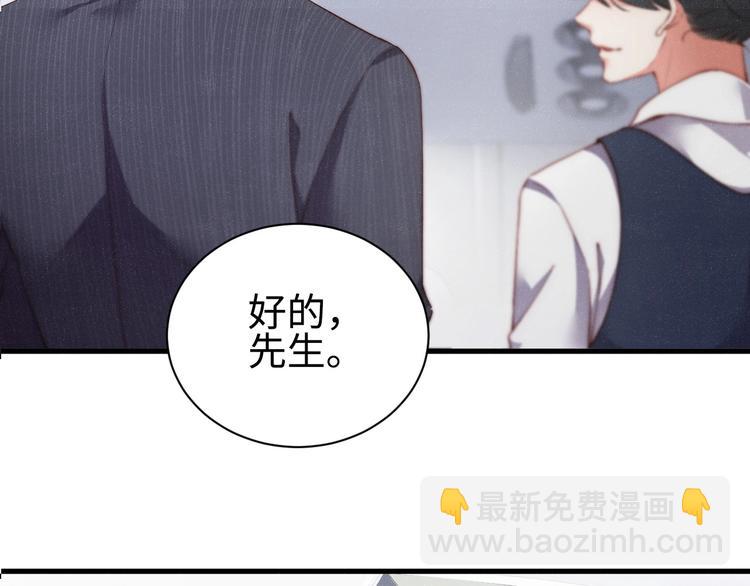 第1话 暧昧的陷阱(1/3)-第3话
