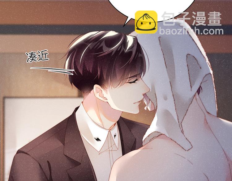 第29话   黎叔叔的诚意(1/2)-第31话