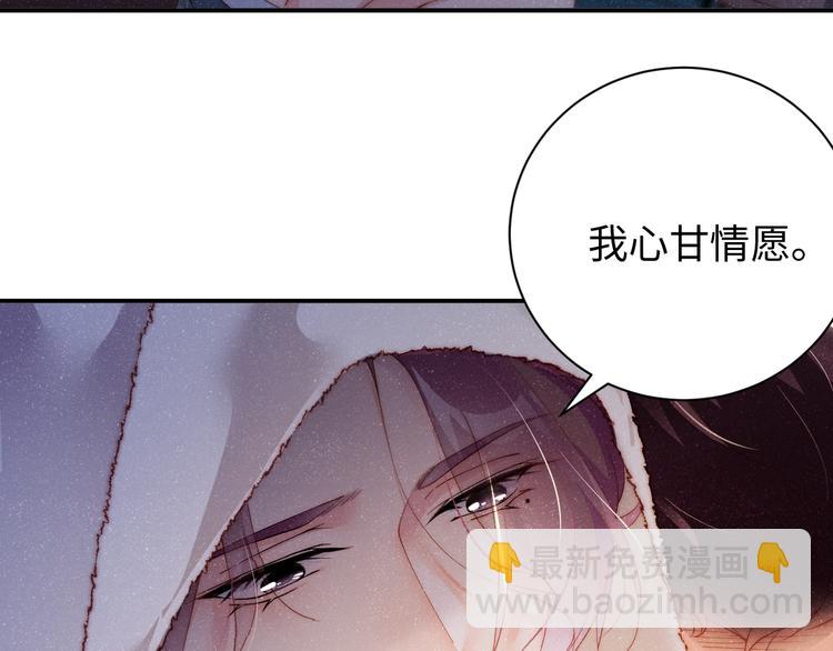 第29话   黎叔叔的诚意(1/2)-第31话