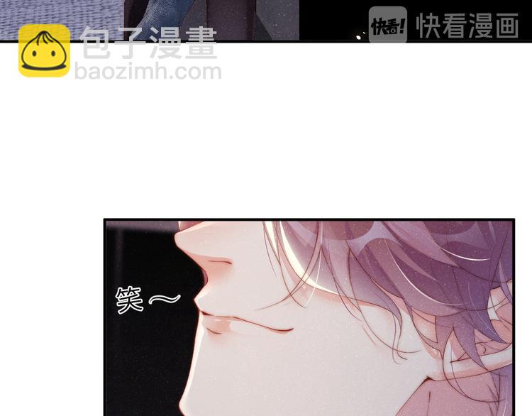 第29话   黎叔叔的诚意(1/2)-第31话