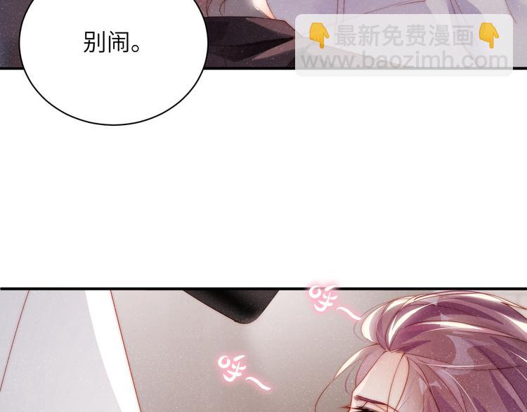 第29话   黎叔叔的诚意(1/2)-第31话