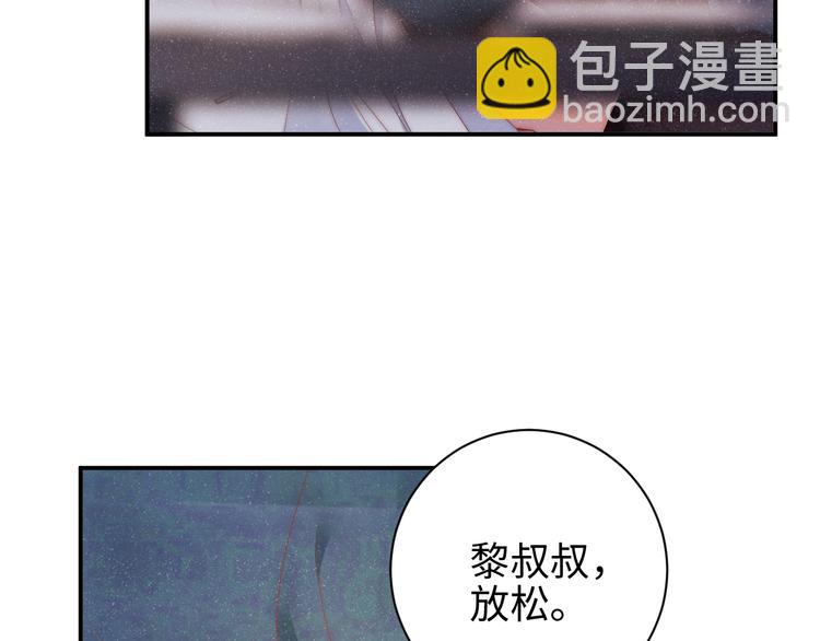 第31话 品尝(1/2)-第33话