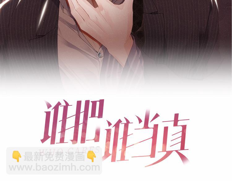 第31话 品尝(1/2)-第33话