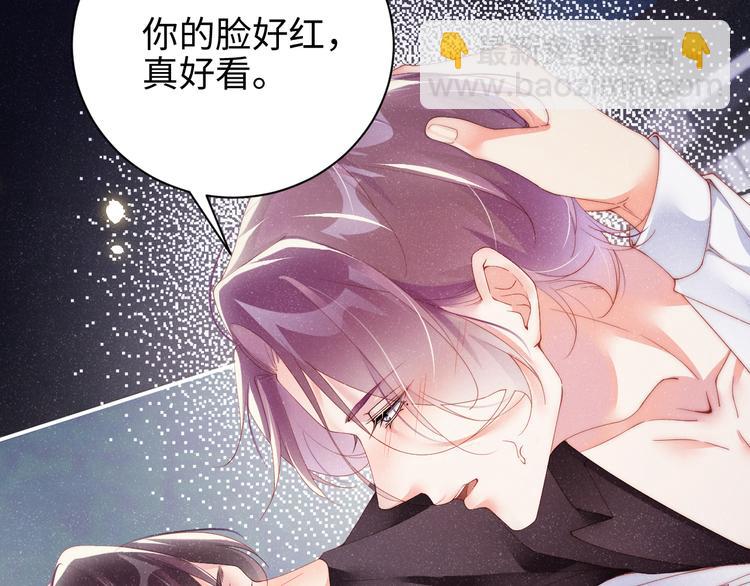 第31话 品尝(1/2)-第33话