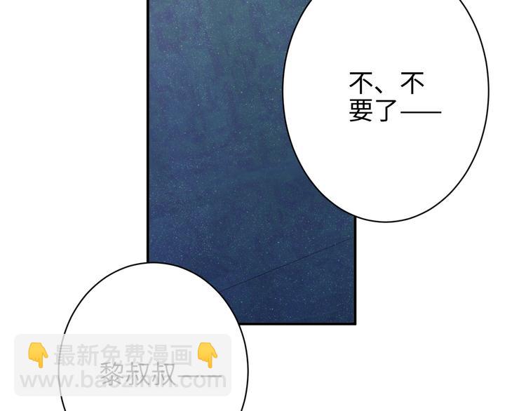 第31话 品尝(1/2)-第33话