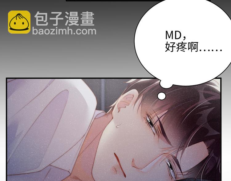 第31话 品尝(1/2)-第33话