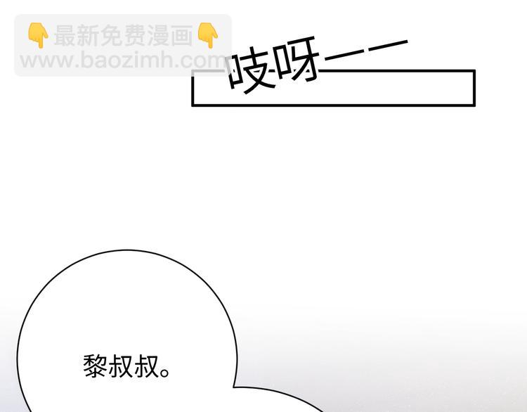 第31话 品尝(1/2)-第33话