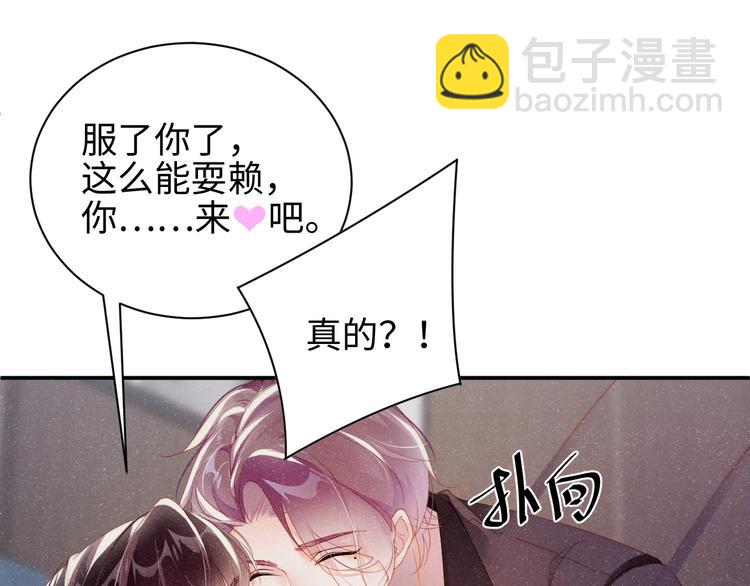 第31话 品尝(1/2)-第33话