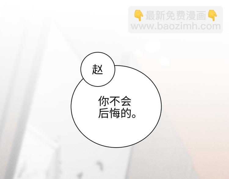 第31话 品尝(1/2)-第33话