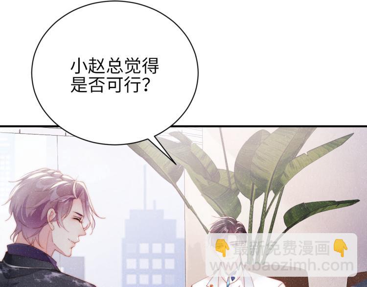 第34话    危机(1/3)-第37话