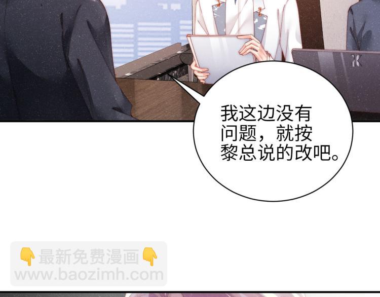 第34话    危机(1/3)-第37话