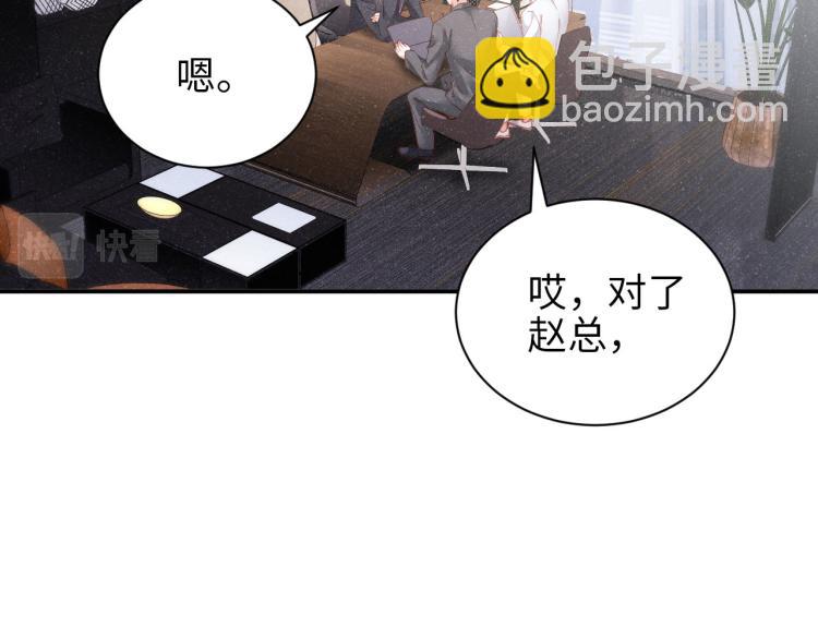 第34话    危机(1/3)-第37话
