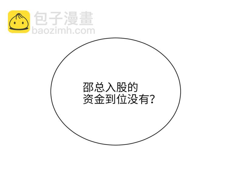 第34话    危机(1/3)-第37话
