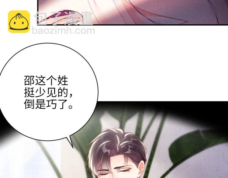 第34话    危机(1/3)-第37话