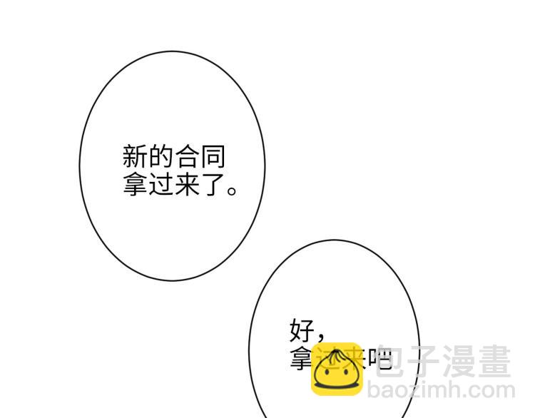 第34话    危机(1/3)-第37话