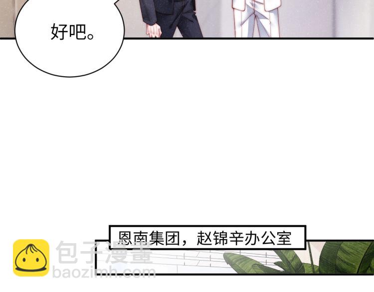 第34话    危机(1/3)-第37话