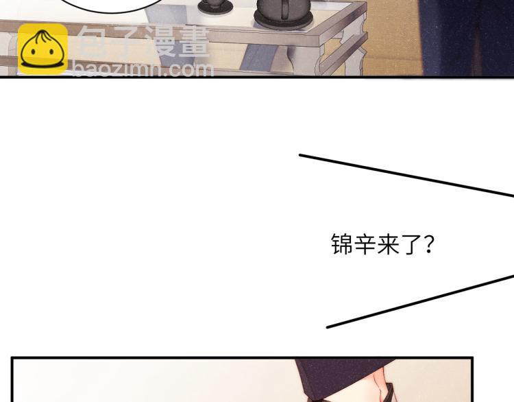 第36话 无法原谅(1/2)-第39话