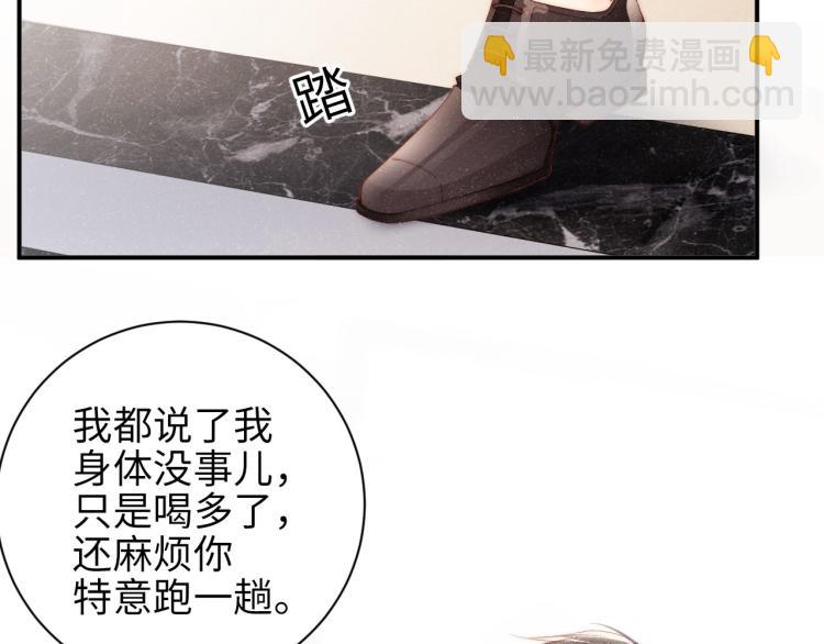 第36话 无法原谅(1/2)-第39话