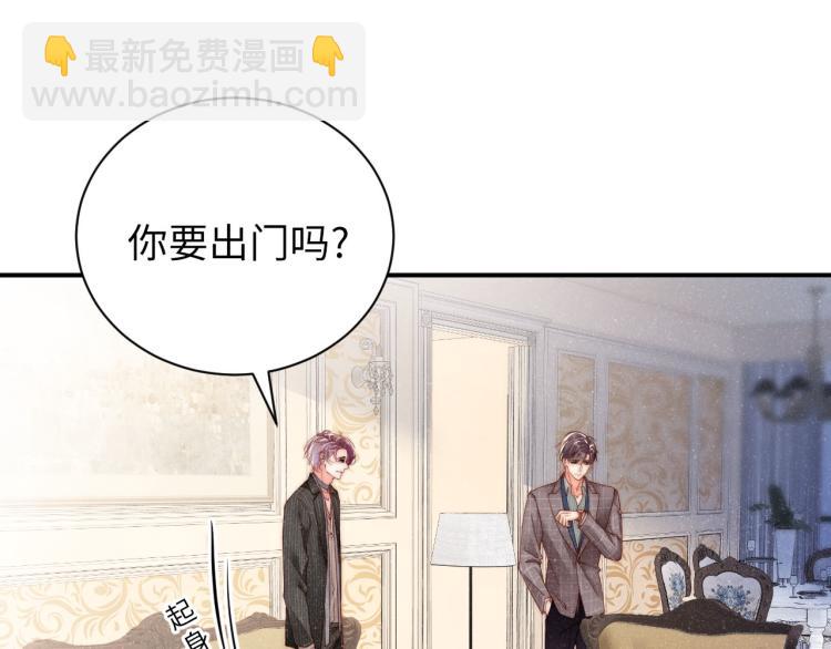 第36话 无法原谅(1/2)-第39话