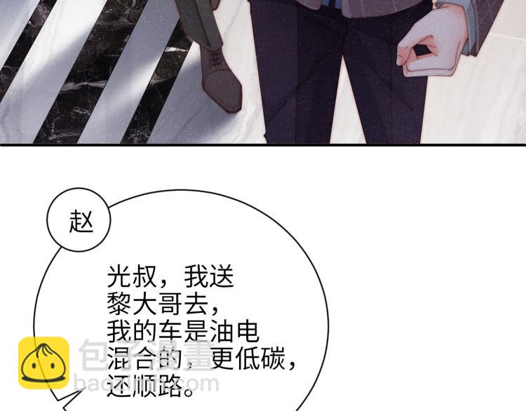 第36话 无法原谅(1/2)-第39话