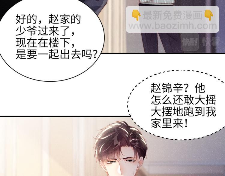 第36话 无法原谅(1/2)-第39话