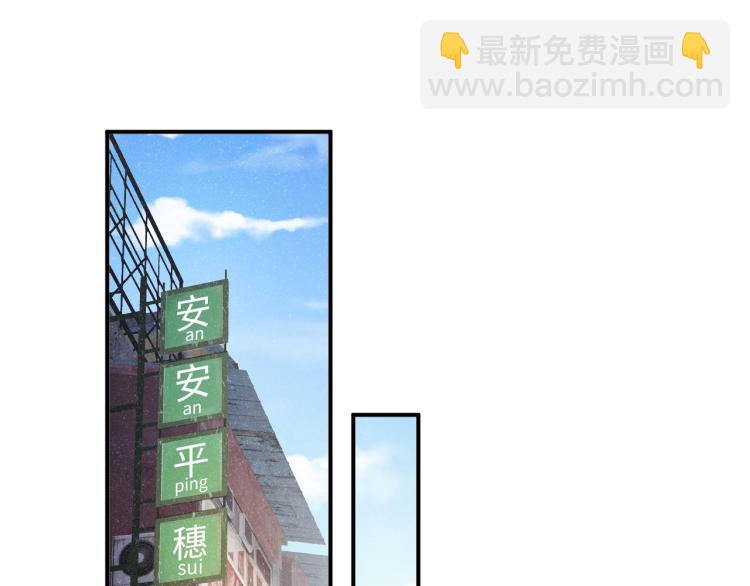 第38话 请你相信我(1/2)-第41话