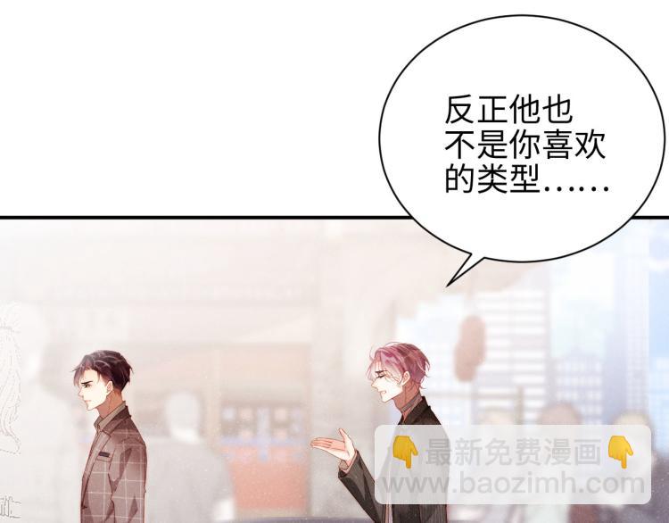 第38话 请你相信我(1/2)-第41话