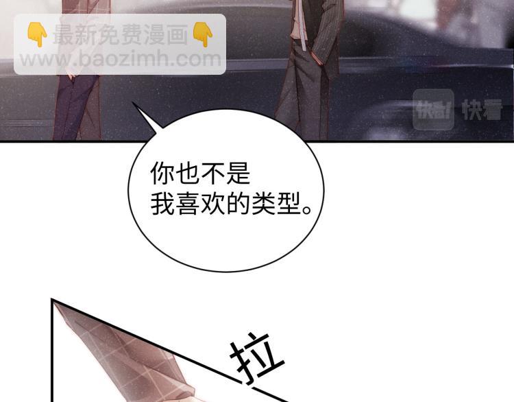 第38话 请你相信我(1/2)-第41话