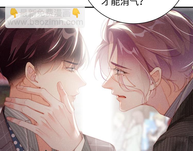 第38话 请你相信我(1/2)-第41话