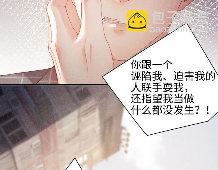 第38话 请你相信我(1/2)-第41话