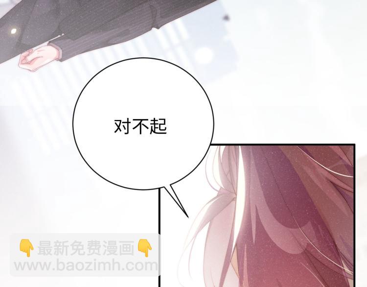 第38话 请你相信我(1/2)-第41话