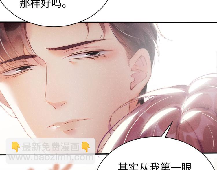 第38话 请你相信我(1/2)-第41话