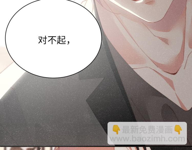 第40话  还好你没事(1/3)-第43话