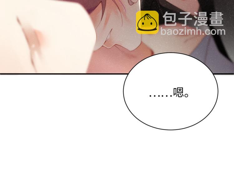 第40话  还好你没事(1/3)-第43话