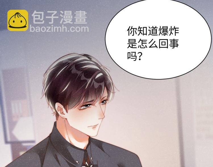 第42话 有我陪着你(1/2)-第45话