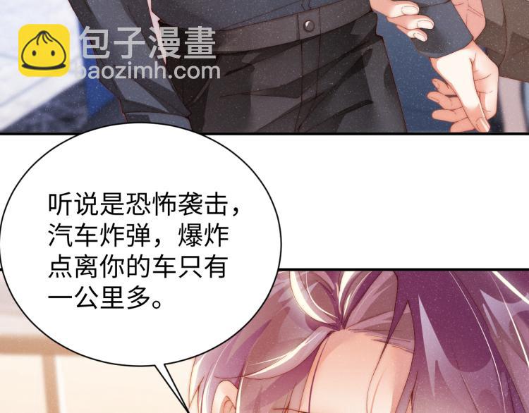 第42话 有我陪着你(1/2)-第45话